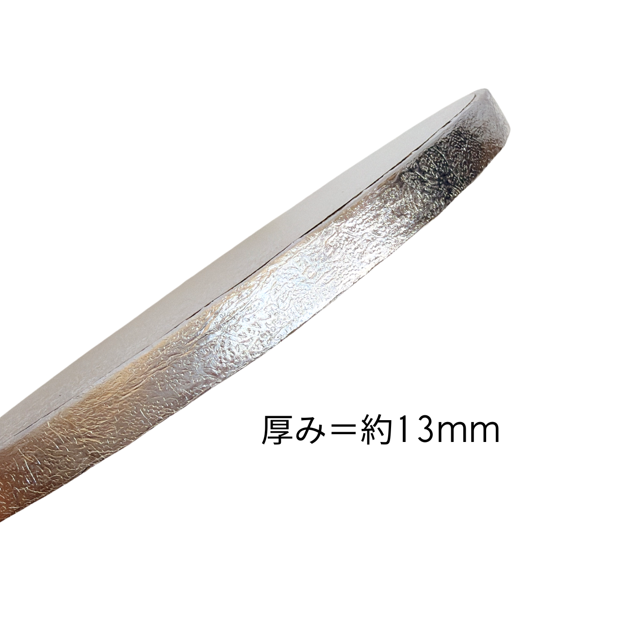 丸形ケーキドラム/7インチ(厚さ13mm )