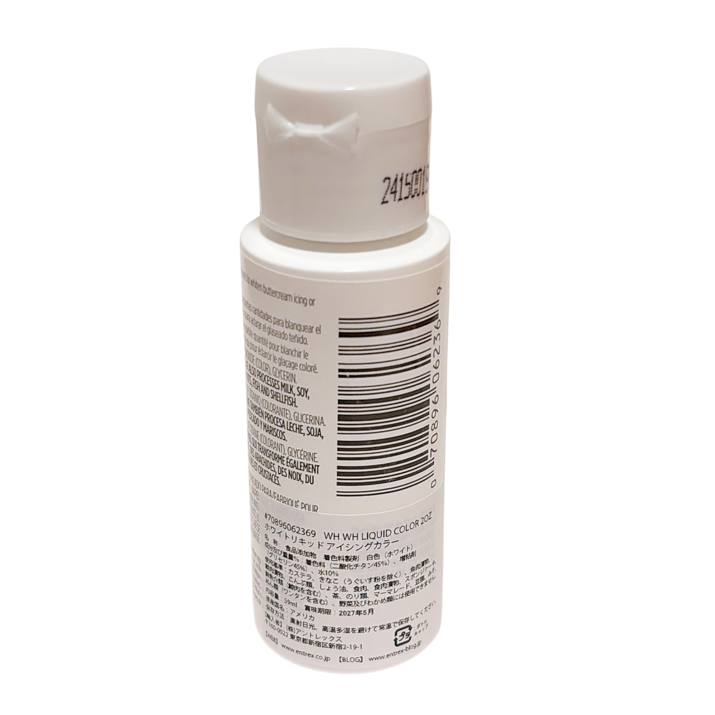 Wilton ホワイトリキッドアイシングカラー / 59ml