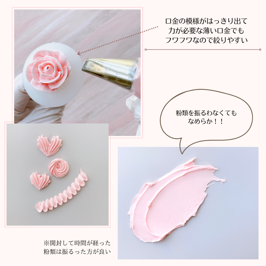 ROYME(Royal Icing Meringue Powder)20%オフ