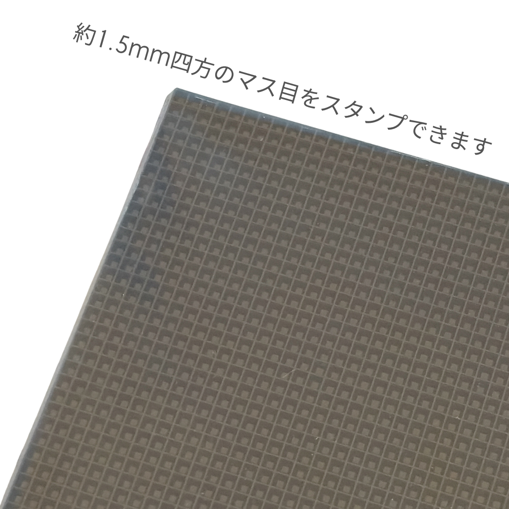 Embroidery Grid