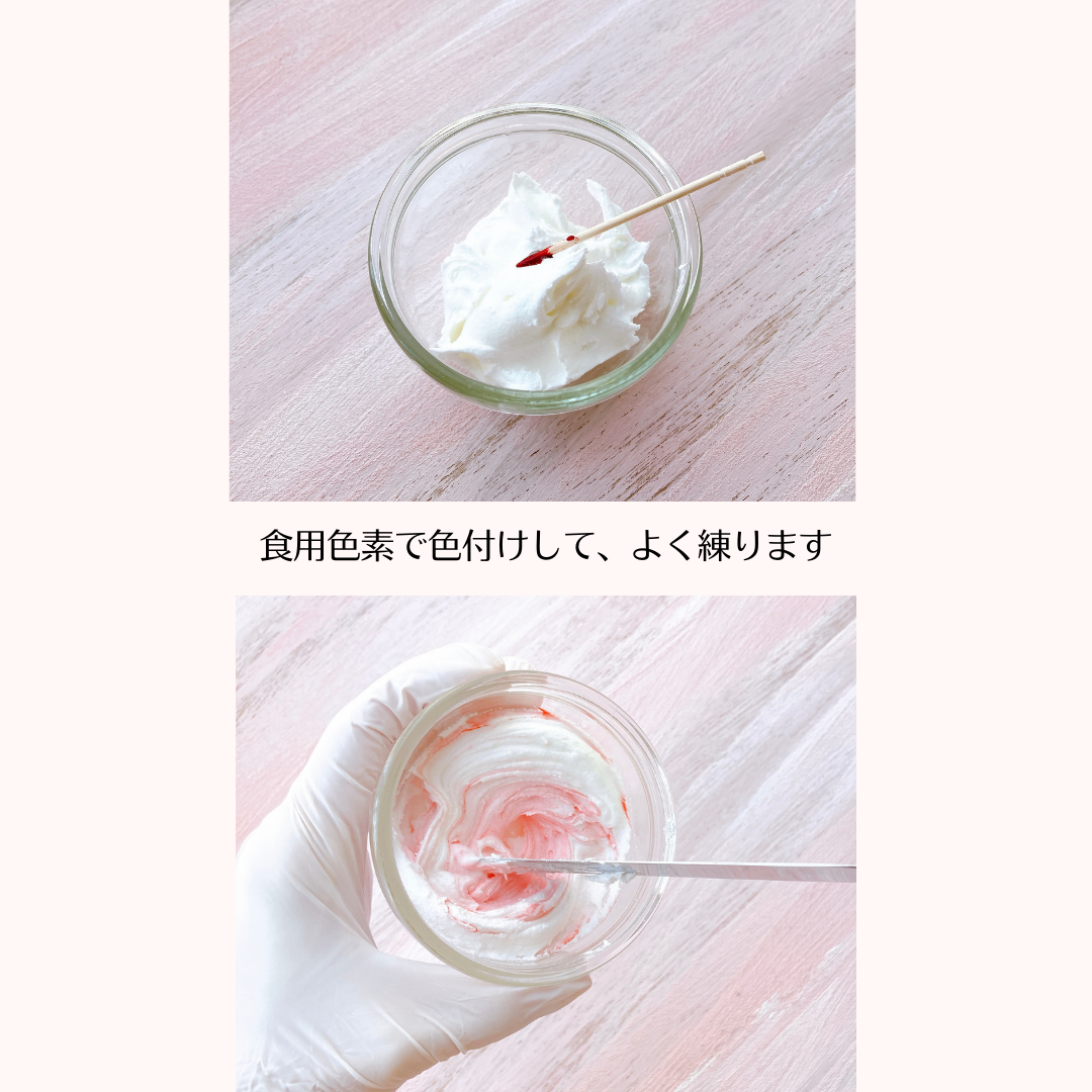 ROYME（Royal Icing Meringue Powder）50%オフ