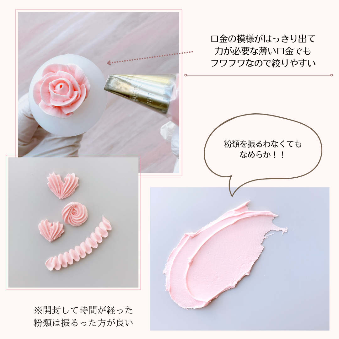 ROYME（Royal Icing Meringue Powder）50%オフ